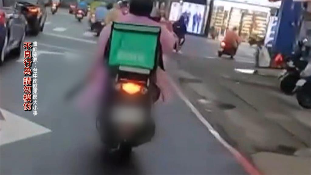 外送員騎車疑握著西瓜刀揮舞 民眾嚇壞:誰被揮到誰倒楣