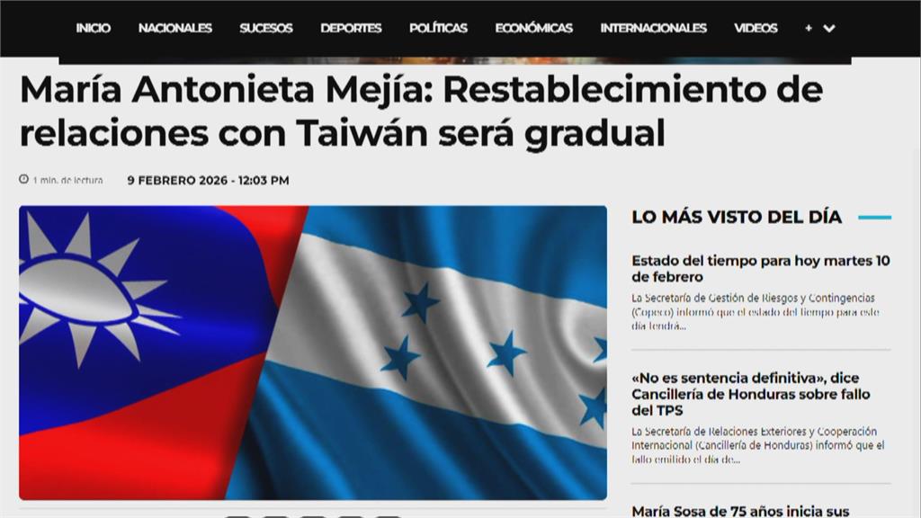 宏都拉斯恢復與台邦交？　宏國副總統：正審視與中協議內容