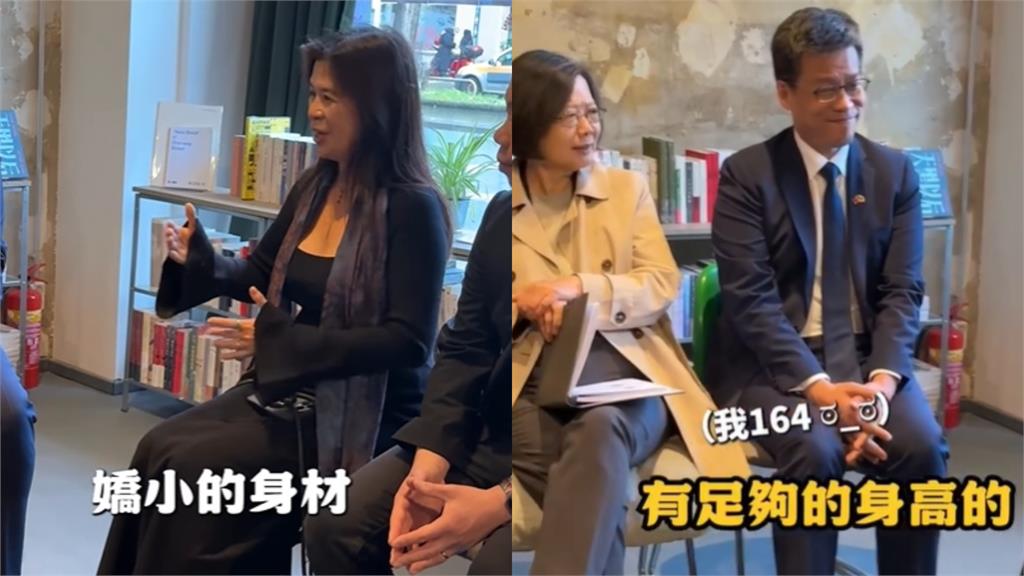 蔡英文喝珍奶「超台1舉」萌翻　獲讚「嬌小勇敢為台發聲」急喊：我也有164！