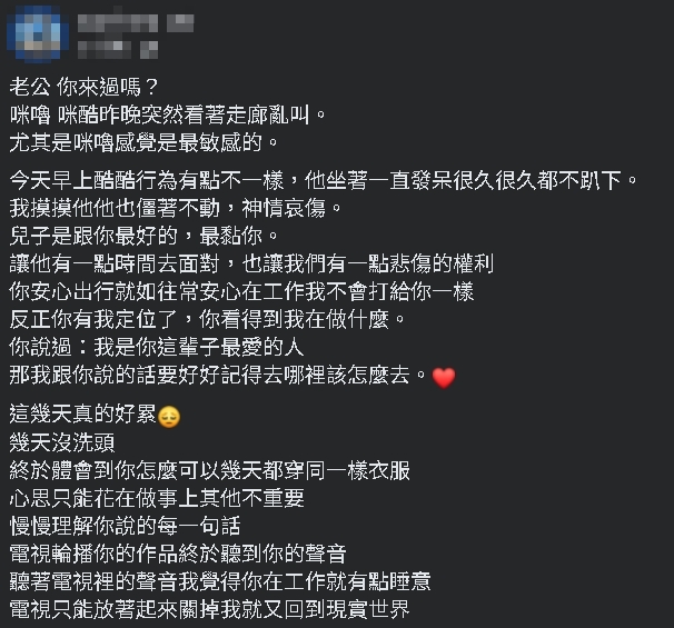 傅子純