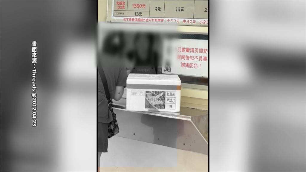 沒有綠豆冰了！女失控大鬧蘭陽電廠　飆罵店員影片被PO網「事後做這件事」