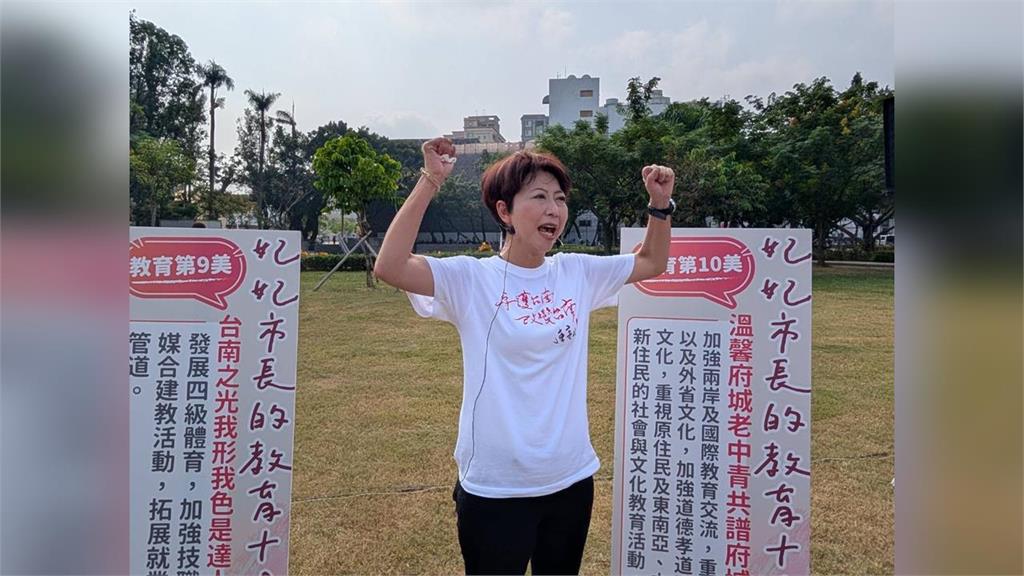 快新聞／陳以信宣布退藍營台南市長初選　林俊憲喊話了