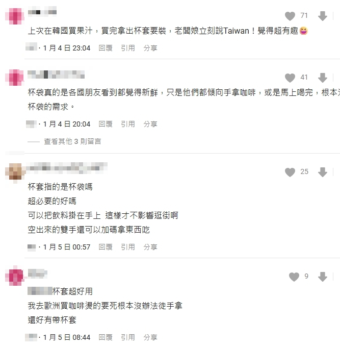 只有台灣人愛用?她遊日韓靠「1配件」秒認台灣人曝:出門沒帶會心慌