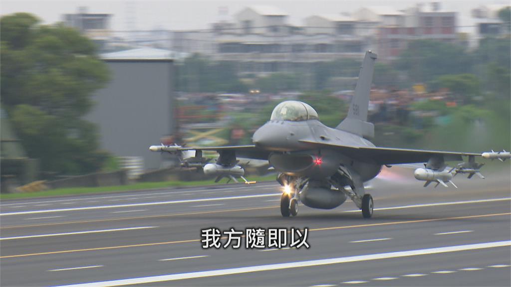 中國24架軍機擾台　外媒：衝著CPTPP而來