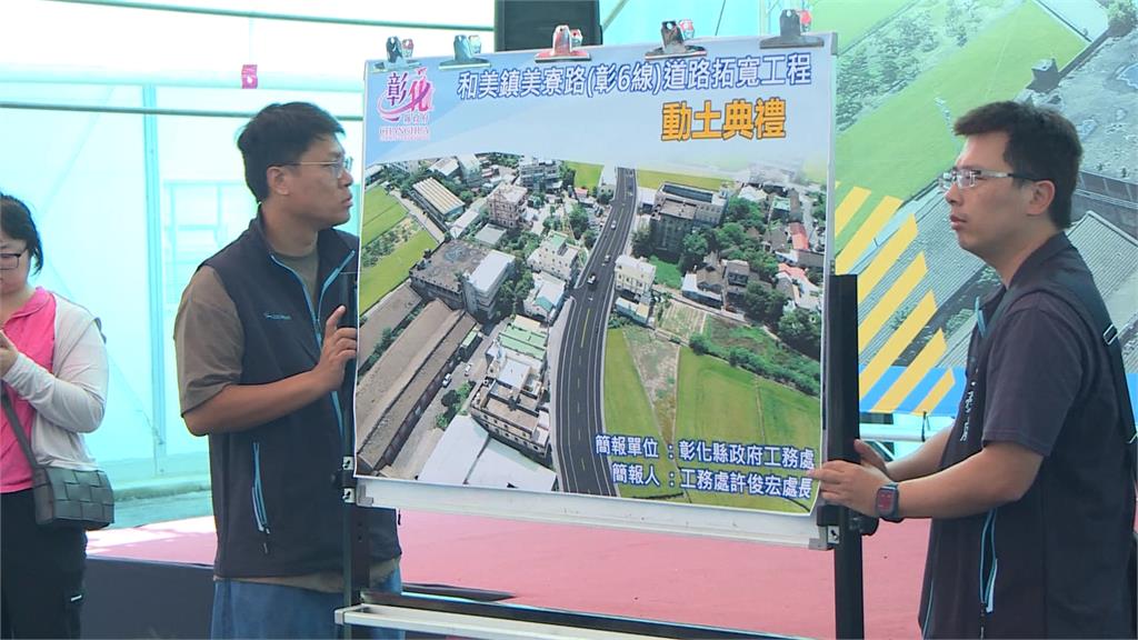 美寮路「人車爭道」險象環生　彰縣府自籌經費促拓寬
