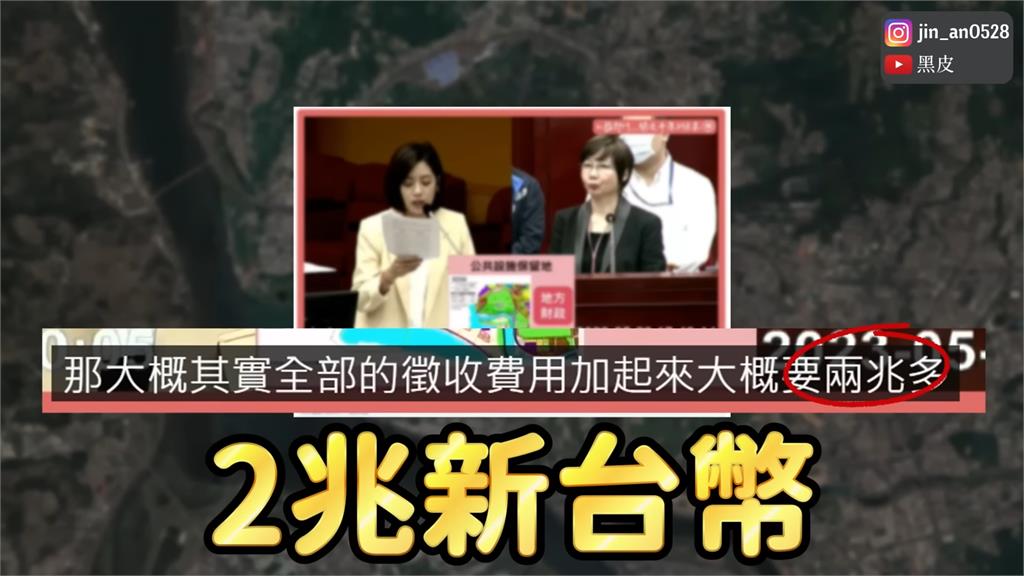 2兆新台幣寶地！總統府想遷的「關渡」被政客遺忘　黑皮：利益無法平衡