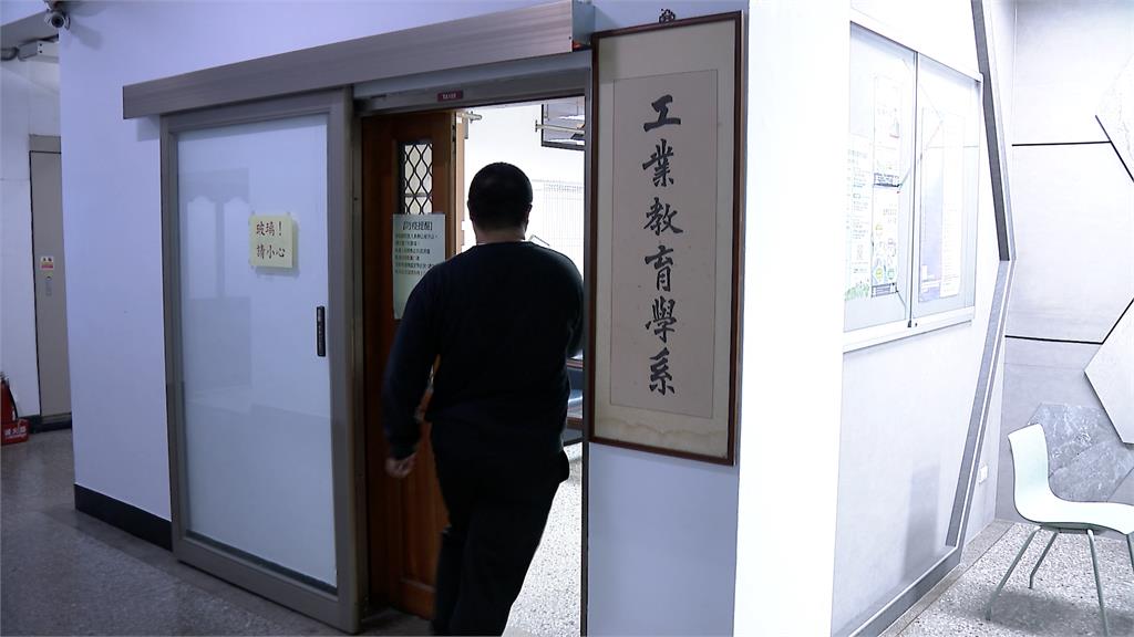 科大校長搖籃! 台師大「工教系」走過70年歷史 大學部將停招