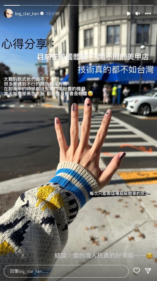 鍾明軒美國遊學嘆「1技術」不如台灣！體驗3次曝落差：台灣人好幸福