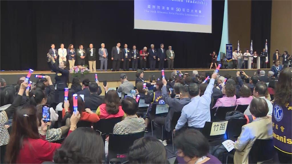 國際同濟會亞太年會 蕭美琴:正向力量超越破壞安定企圖