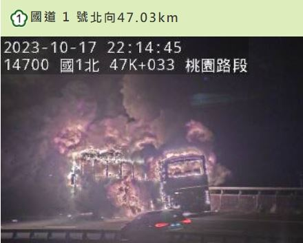 快新聞/燒到剩骨架!國1五楊高架深夜客運「火燒車」 15人及時逃生