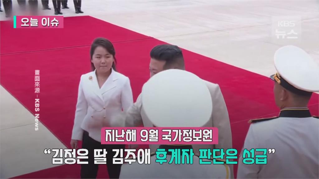 南韓國情院首次點破　看好北朝鮮未來接班人是「她」...第一千金