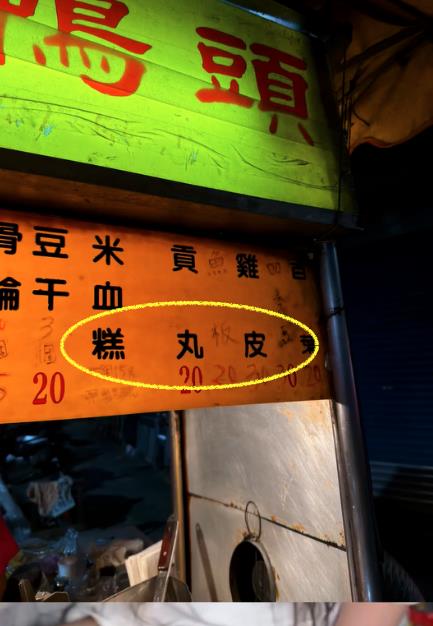 鄉民女神被愛女追問：睪丸皮是什麼！當媽5年「當場嚇愣」真相揭曉