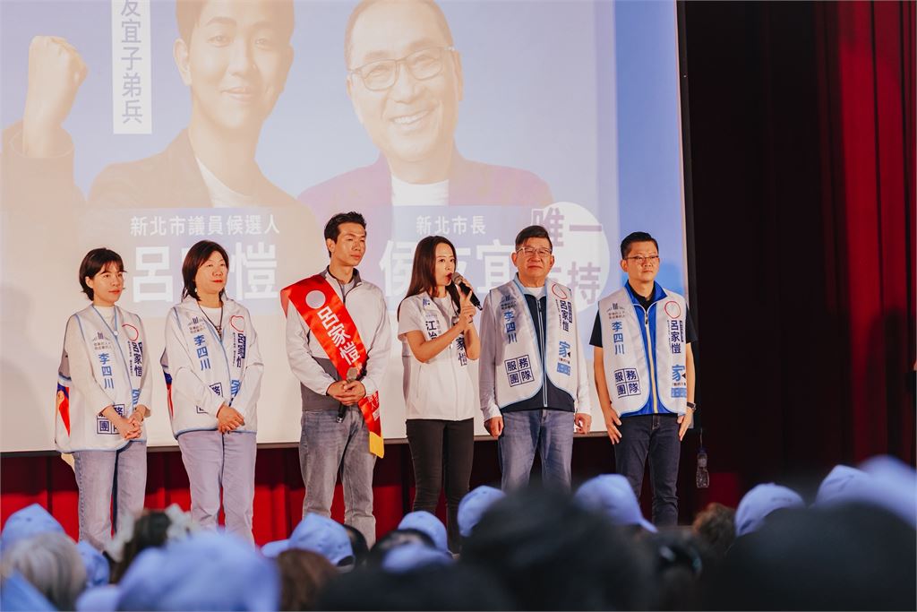  呂家愷後援會成立侯友宜贈外套現師徒情誼　江怡臻喊全力交棒力挺連任