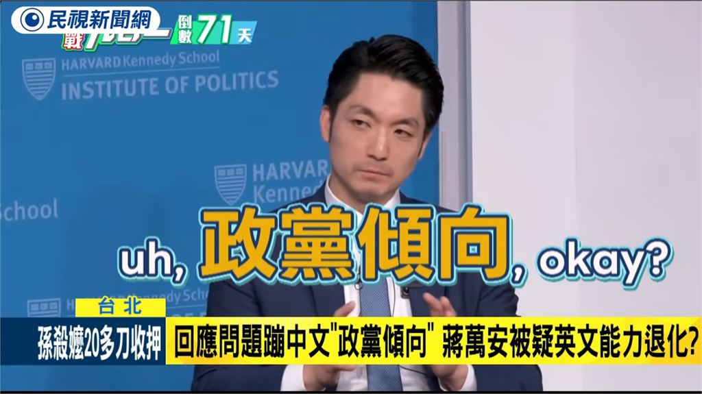 蔡英文突教10單詞！神補刀「發給你英文卡的朋友」網猛Tag蔣萬安：你需要…