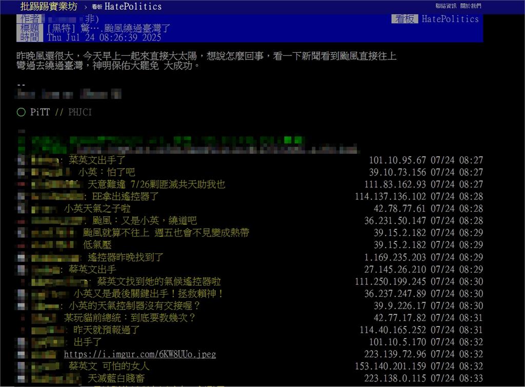 蔡英文久違發文吸30萬狂讚！網見「雙颱夾殺鬼轉」超扯一幕驚：根本玄學