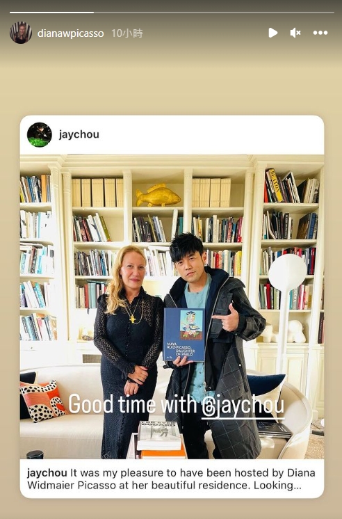 周杰倫法國秀超狂人脈!到「畢卡索孫女家做客」 感受穿越時空碰撞感