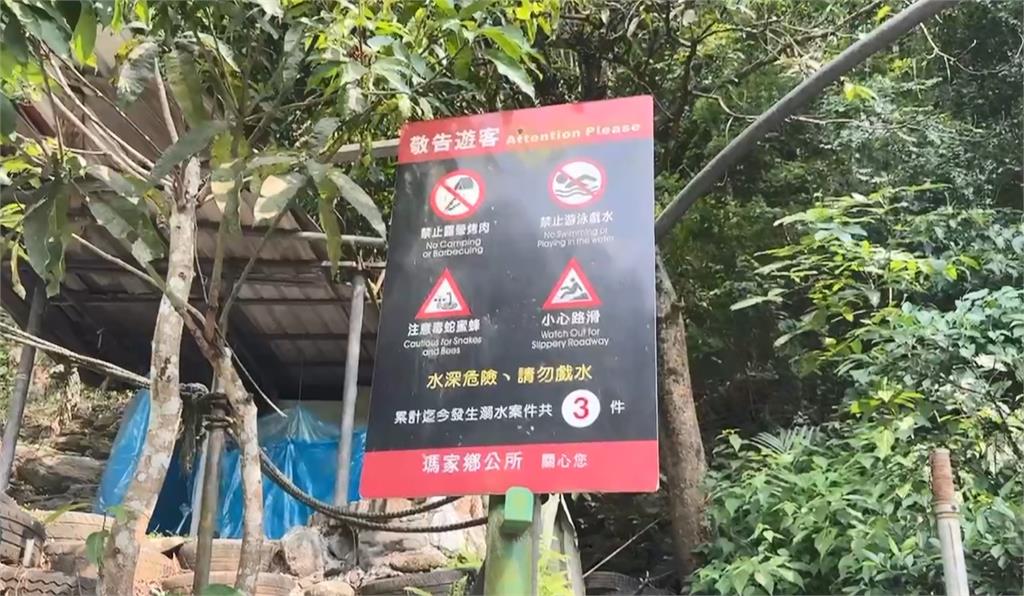 男大生暑假「牛角灣溪」戲水溺斃　母親癱軟哭斷腸