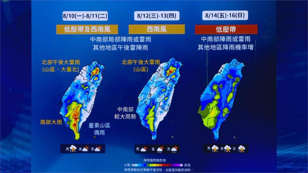 快新聞／西北太平洋驚見「3颱1熱低壓」！氣象署揭「未來一週」天氣