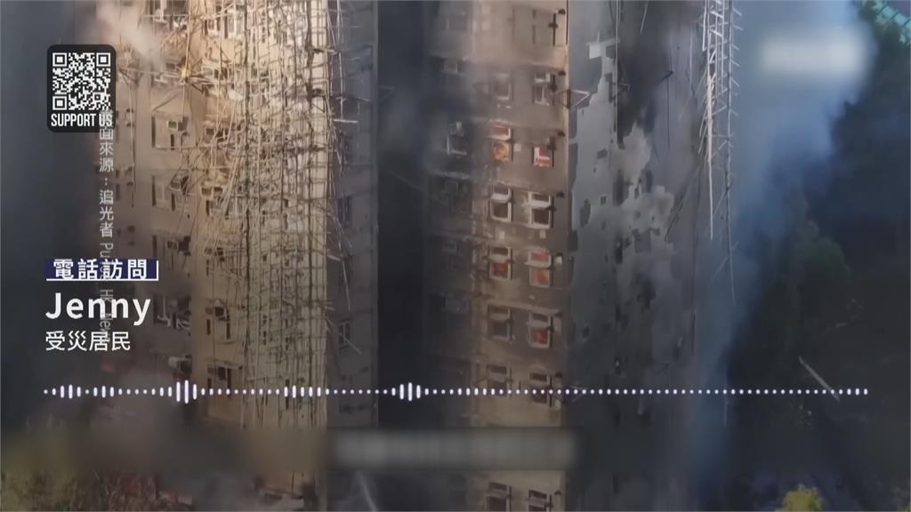 香港宏福苑大火奪命！　倖存情侶劫後餘生　喜結連理「將珍惜眼前人」