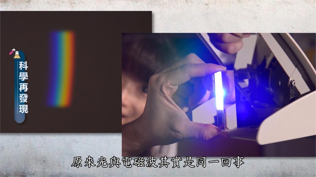 全球最強光源之一　台灣光子源點亮全世界