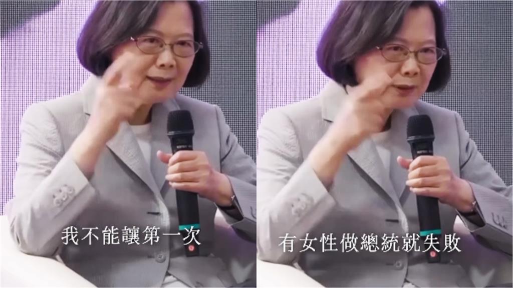 被懷疑女生當總統…蔡英文突公開「最慘時候」撐下去關鍵曝光！網看哭：怎能不愛