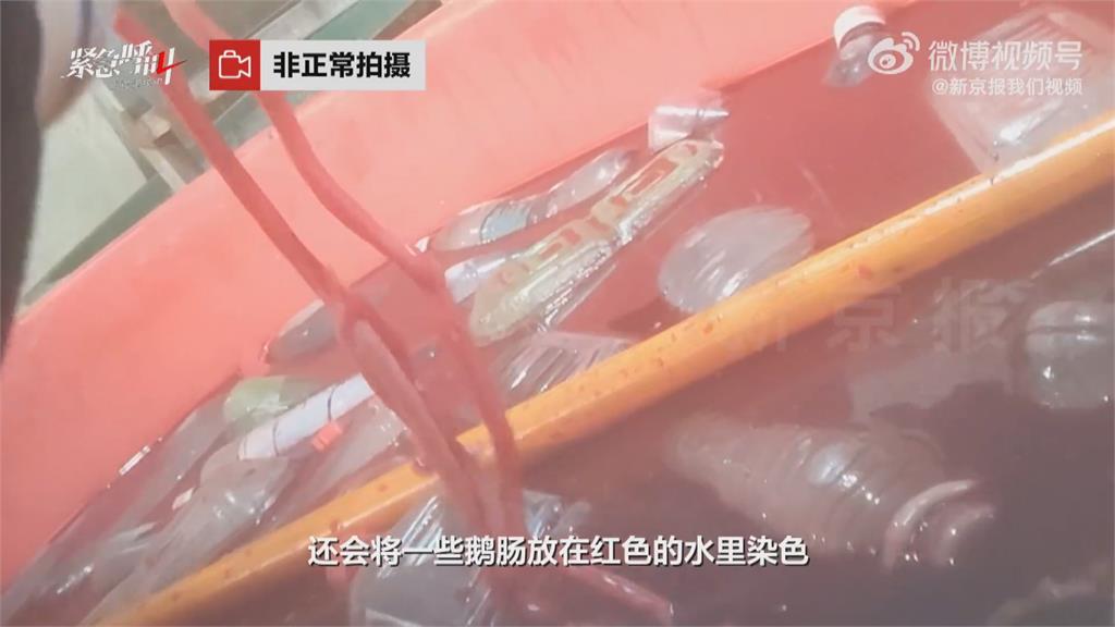 噁！　中國屠宰場用腳踩鵝腸　員工排水口旁小便