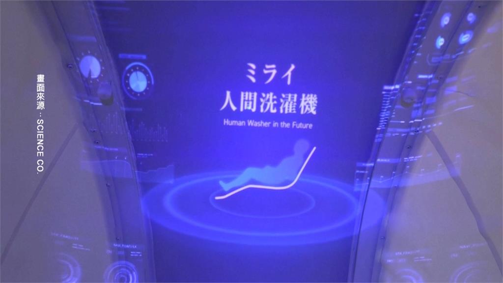 日本推出「人體洗澡機」 15分鐘坐著不動自動清洗