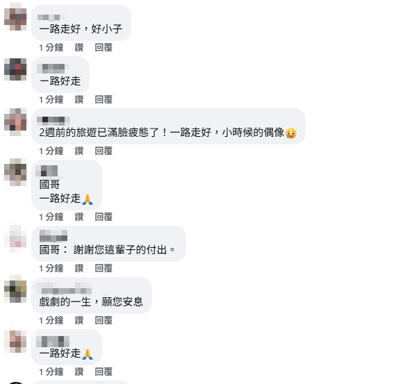 顏正國病逝「臉書最後貼文」曝光!雙頰消瘦仍微笑「感性吐20字」惹哭全網