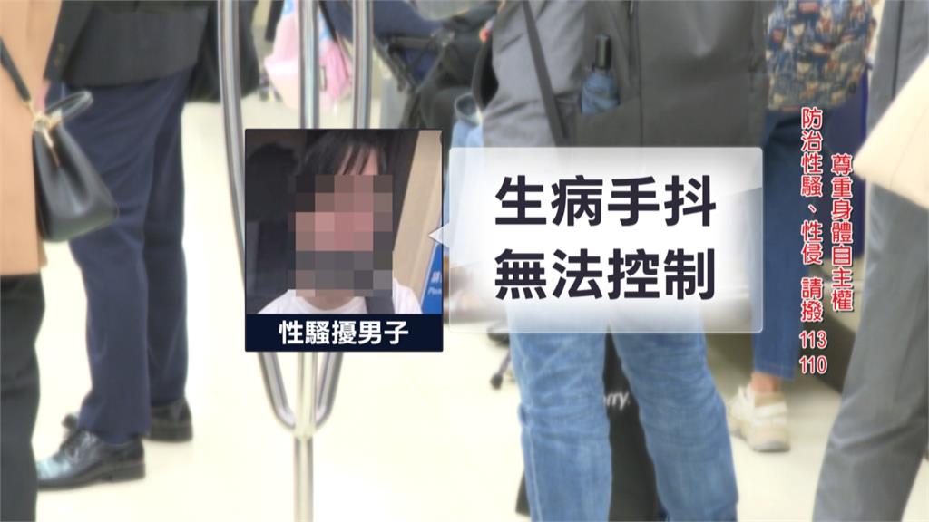 抖音直播主狼爪伸進車廂！　「偷摸女乘客」辯：手抖不受控