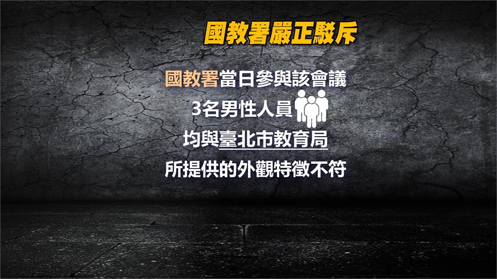 殷瑋控國家機器調查蔣萬安大兒子　國教署：與事實全然不符