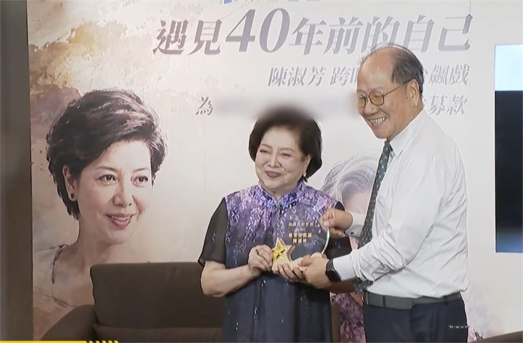 陳淑芳跨時空對戲！　「同框40年前的自己」為偏鄉長者發聲