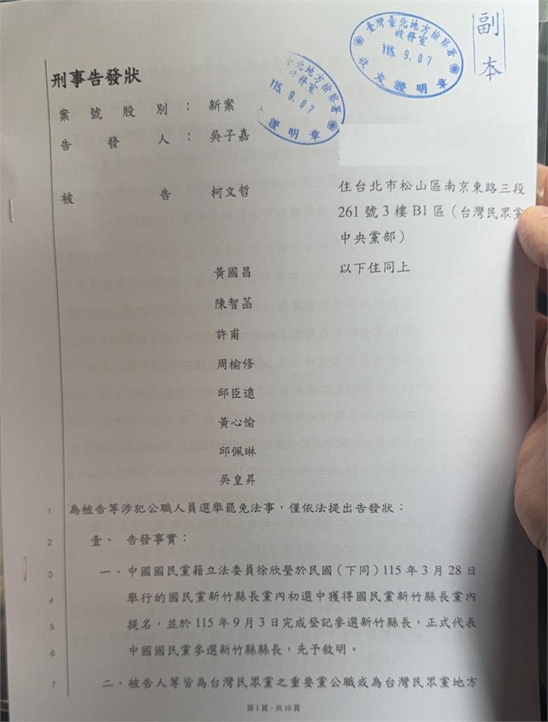 最新／黃國昌倒大楣！吳子嘉「查LINE」抓包說謊要告了：徐欣瑩根本沒承諾