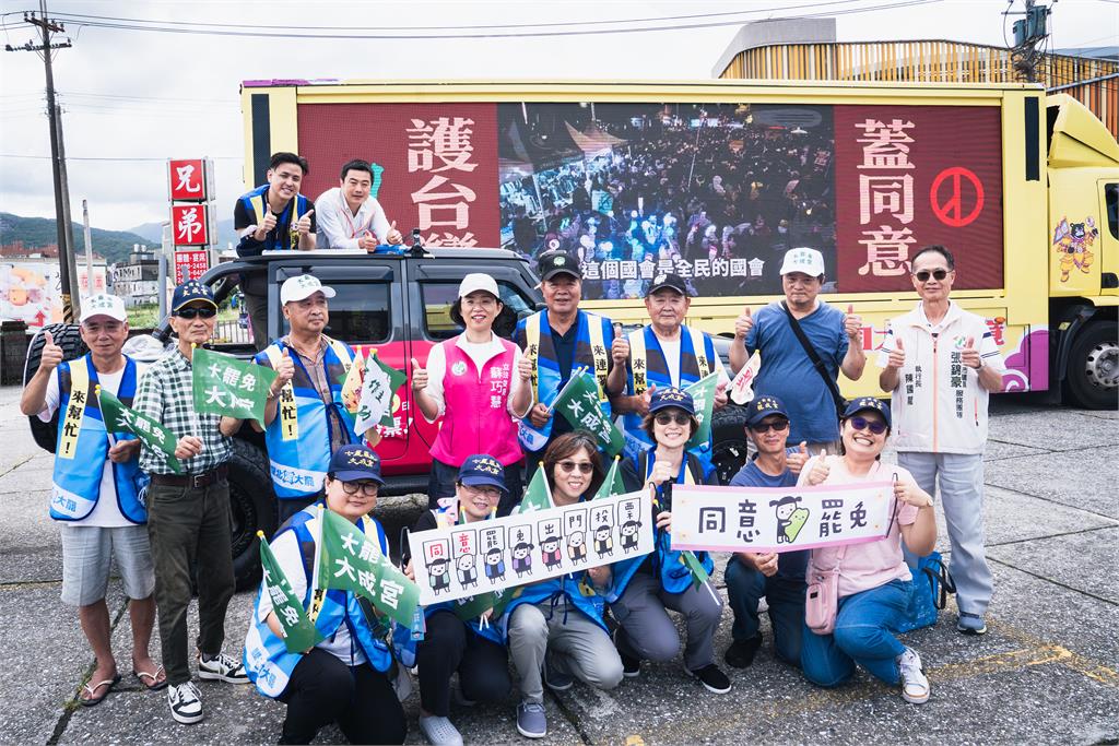 快新聞/車掃挺進「台灣最北端」富貴角 蘇巧慧籲週六投同意:拒親共立委