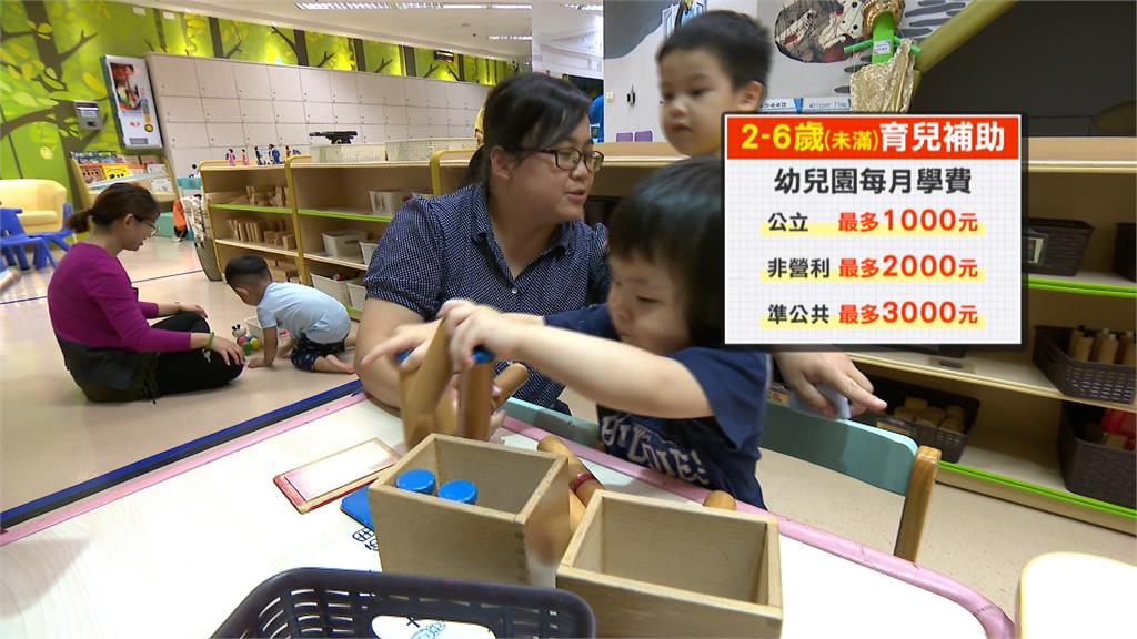 賴總統推人口對策！　擴大托育量能、強化兒童醫療照顧