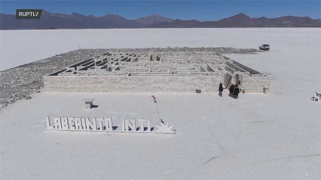 玻利維亞「全球最大鹽迷宮」　空拍畫面壯觀驚人