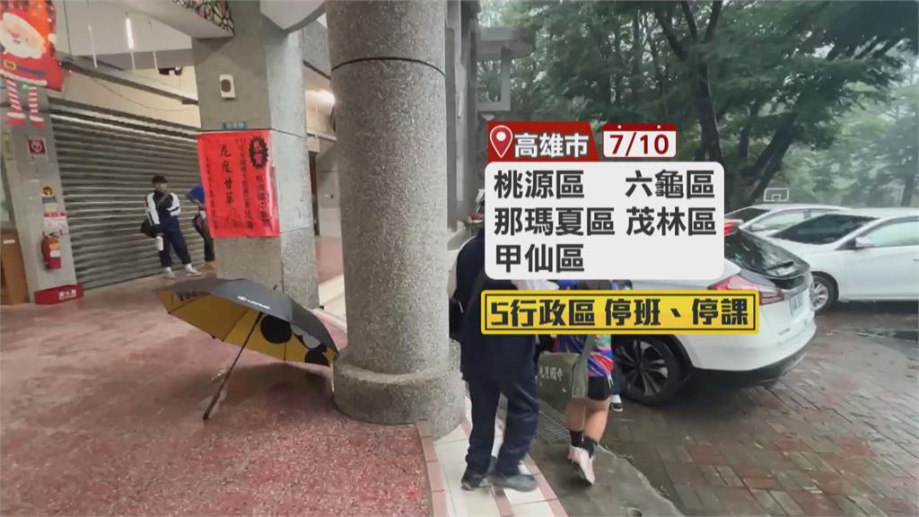 低壓帶+西南風高雄豪大雨　南橫明霸克露橋預警性封閉