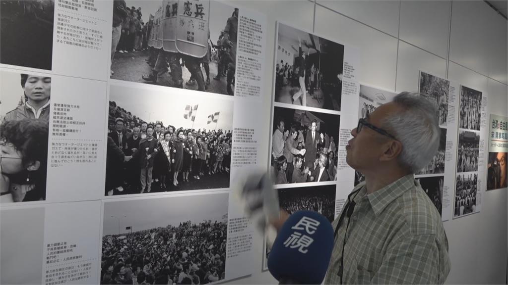 長期記錄台灣民主運動 攝影家宋隆泉東京開個展