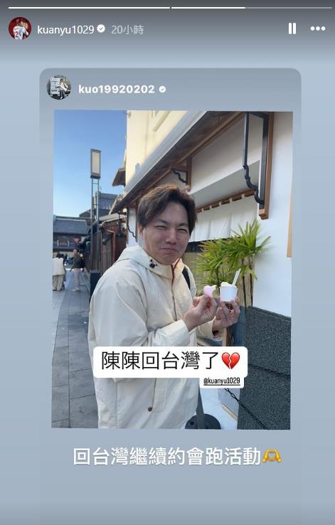 快新聞/「蜜月旅行」結束?郭俊麟終於要回來了 竹市12/6下午辦見面會