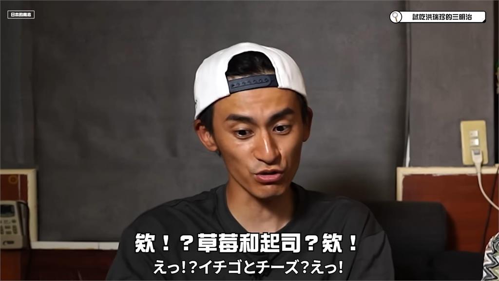 日本型男初嚐台灣名店三明治　奇特組合嚇歪他：怎麼是甜的
