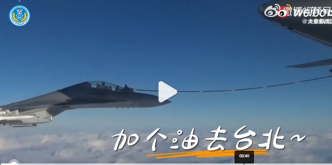 中國圍台軍演！解放軍釋出最新畫面「無人機俯瞰台北101」這幕遭網吐槽