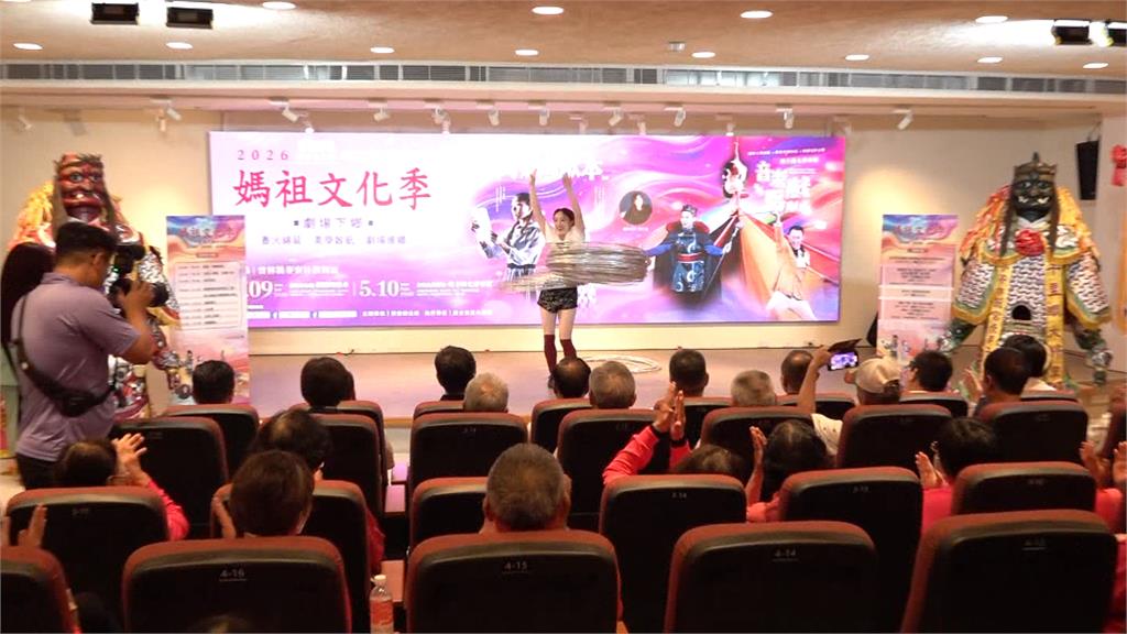 媽祖聖誕再升級！　「2026麥寮媽祖文化季」國際級演出將亮相