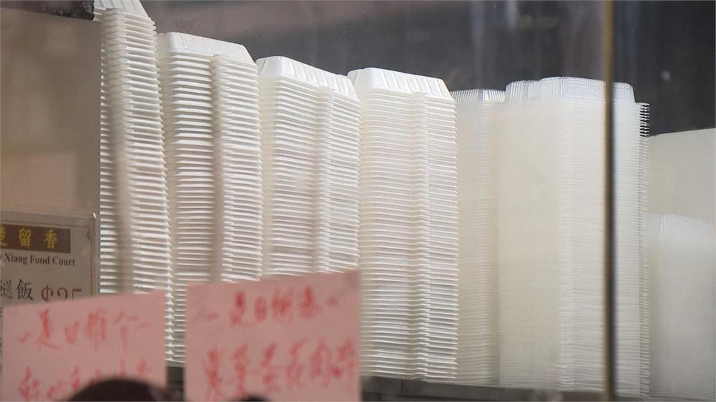 422世界地球日香港啟動「限塑令」　第一階段禁9塑膠產品