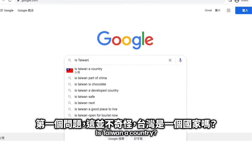 台灣是個國家！不顧小粉紅崩潰　外國人直言：這就是事實