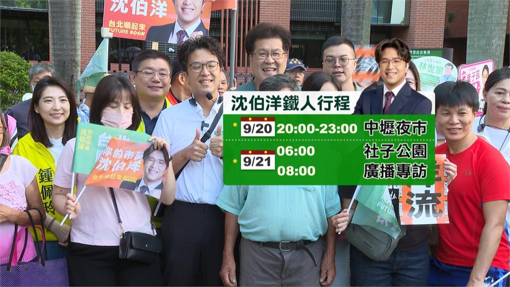 沈伯洋鐵人拜票「3個月剷10公斤」 腰圍瘦到褲子穿不住