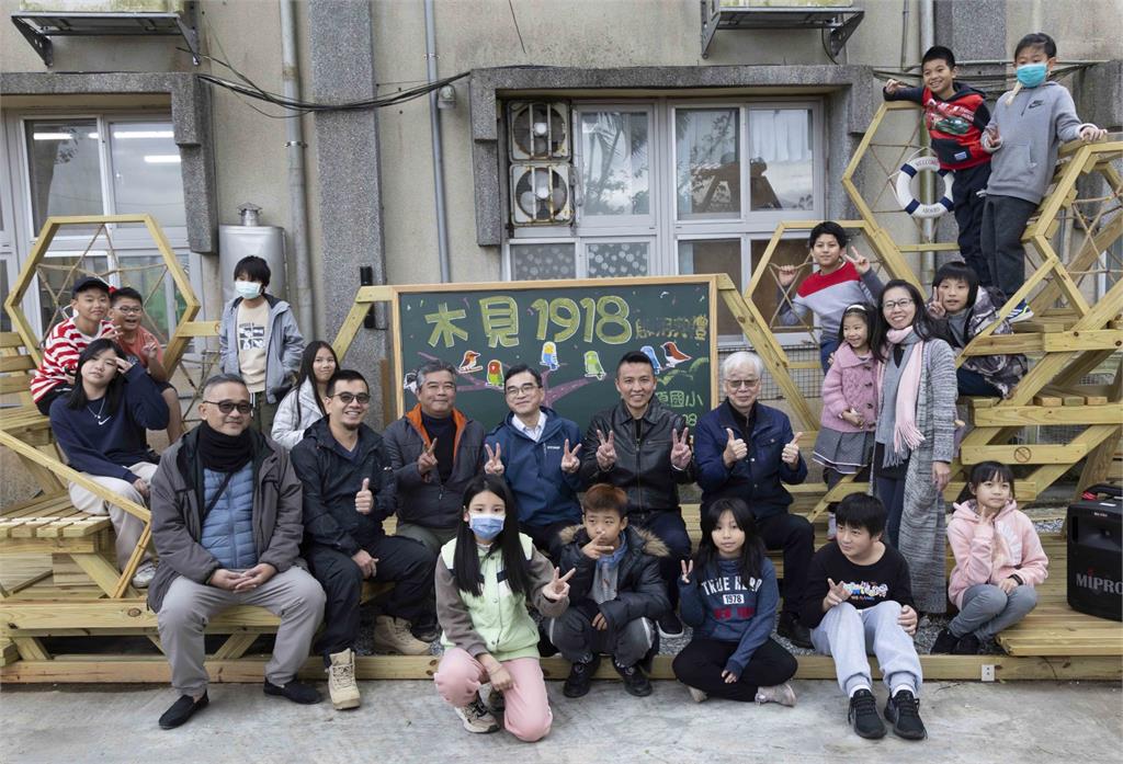 【淡江傳真】淡江建築系與水源國小師生協作　木見1918探索區啟用