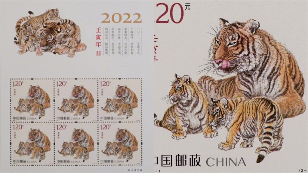 中國生肖郵票「老虎變病猫」！又瘦又愁「瞇瞇眼」網酸：996剛下班？