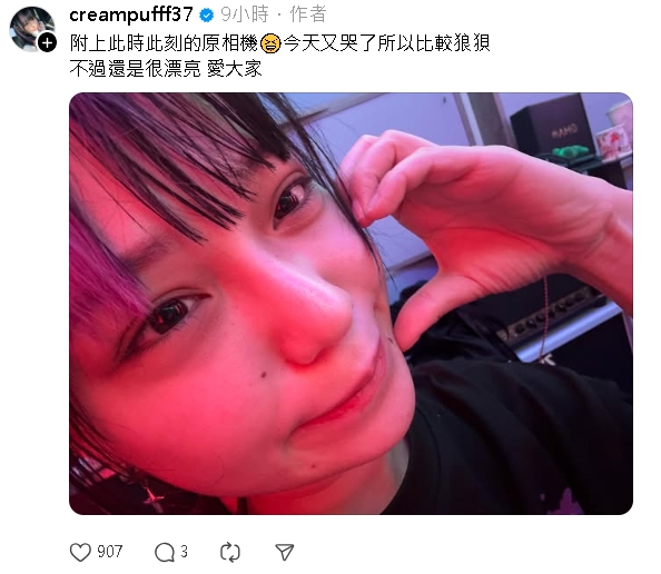 SOD首位台灣女優「國中0濾鏡嫩照」被挖出!遭疑「整型差很大」霸氣反擊