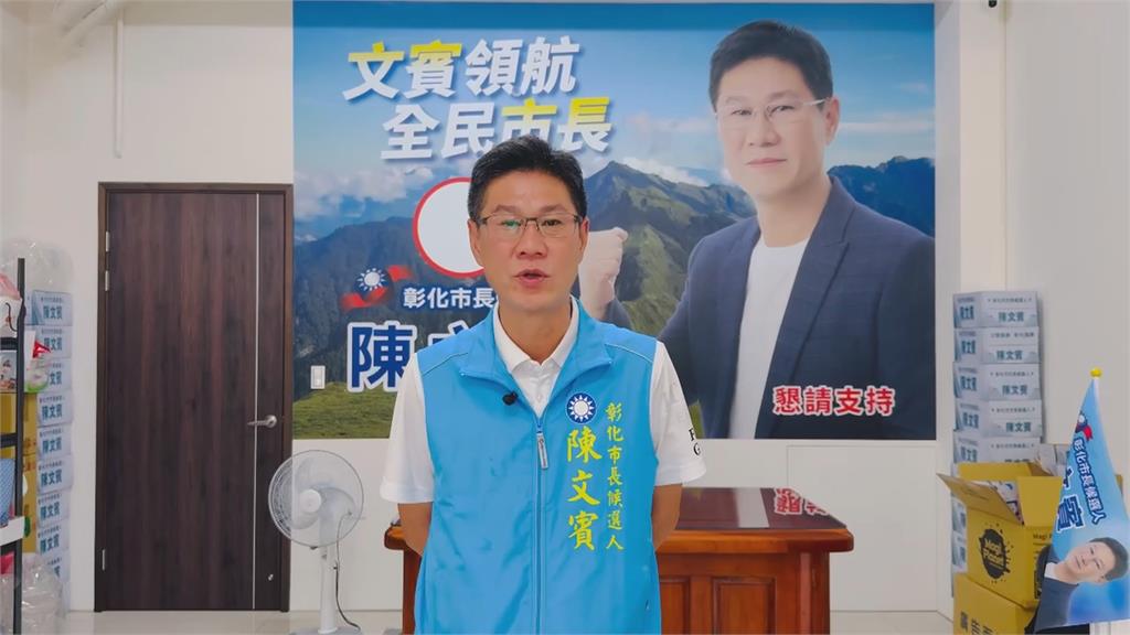 藍營分裂！　「女王蜂」黃玉芬退黨擬選彰化市長拚三腳督
