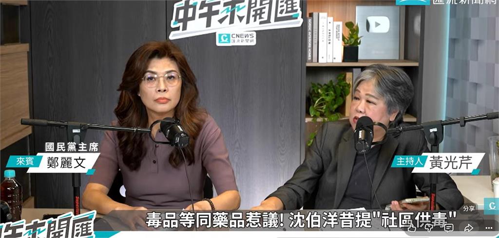 快新聞／鄭麗文談洋流！認不比韓流　喊話：蔣萬安穩定領先