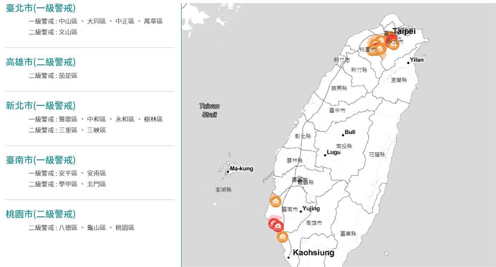 快新聞/雨彈升級狂打雷! 北北基桃豪雨特報、雙北10區淹水警戒